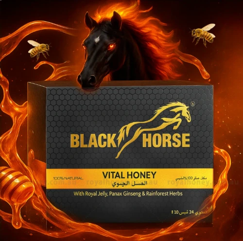 Black Horse Royal Honey Premium